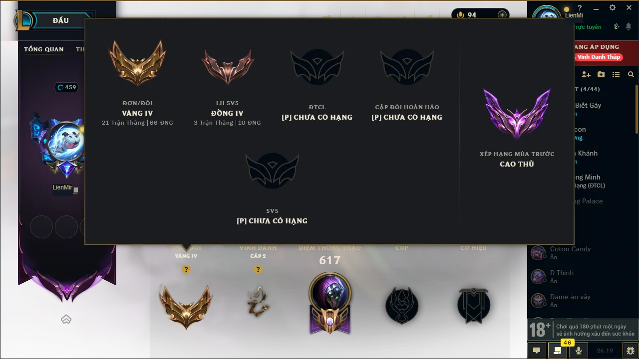 Account [NEW] · Solo/Duo Gold IV · 241 Skins #17095